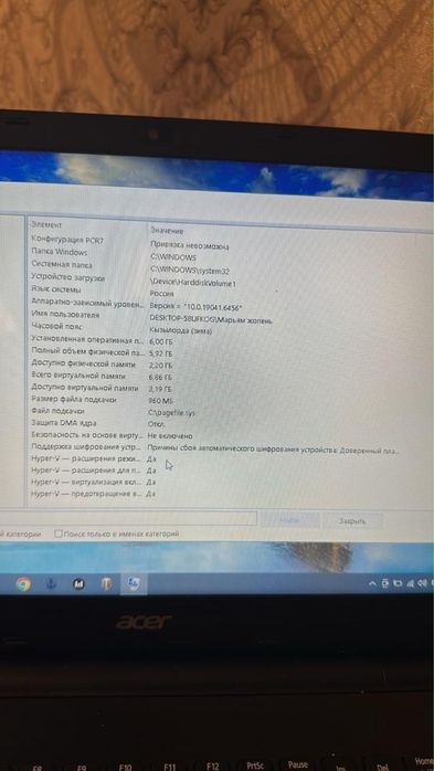 Ноутбук 45 тысяч тенге