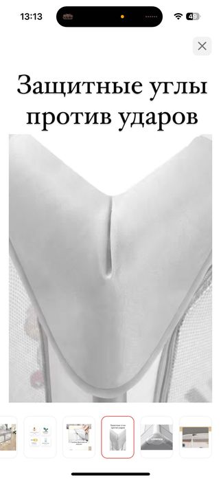 Игровой манеж детский