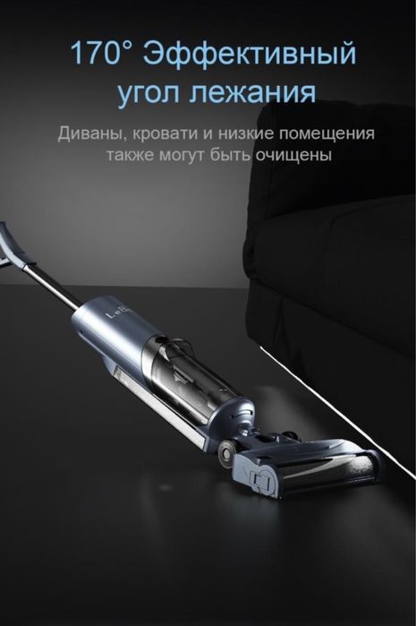 LeBot умный пылесос
