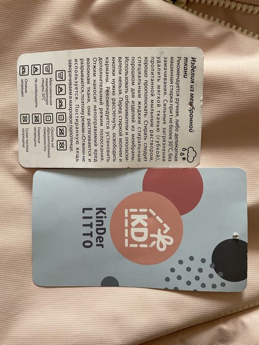 Зимний детский комбинизон