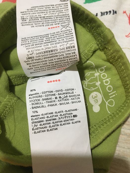 Compleu bebe fetita Boboli