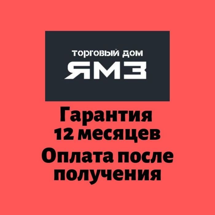 Двигатель ЯМЗ 236 НЕ2-01