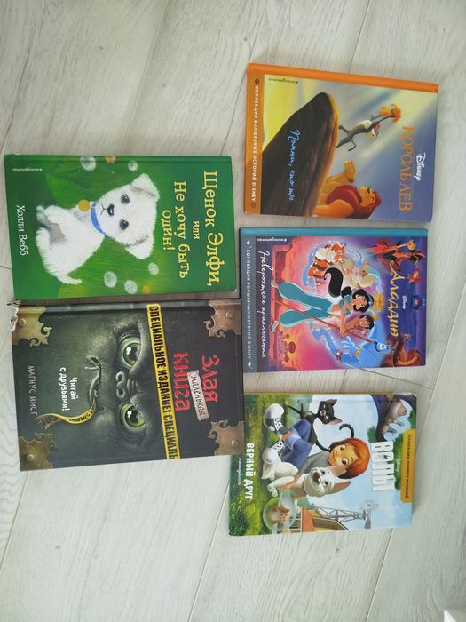 Детская литература