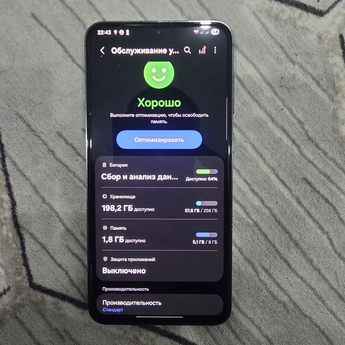 Samsung s23 plus green