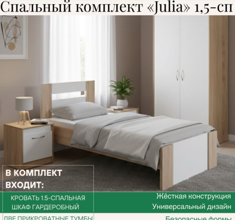 Сборка Разборка мебели