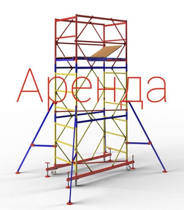 Аренда Вышка тура прокат