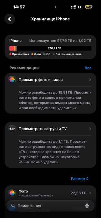 Apple Iphone 14 pro max