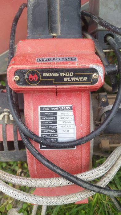 Нефтяная горилка