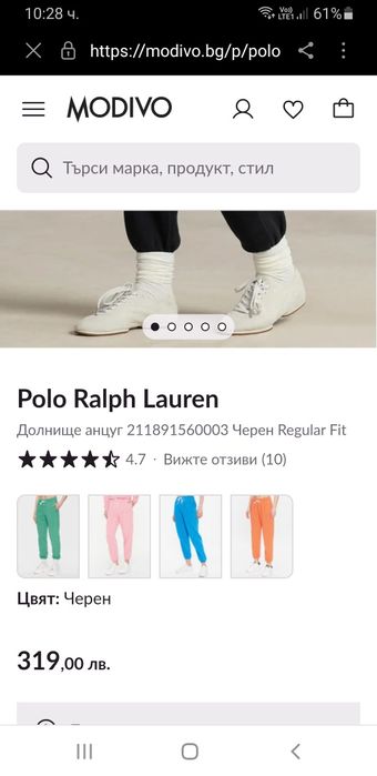 POLO Ralph Lauren Cotton Pant Size XS НОВО! ОРИГИНАЛ! Дамско Долнище!