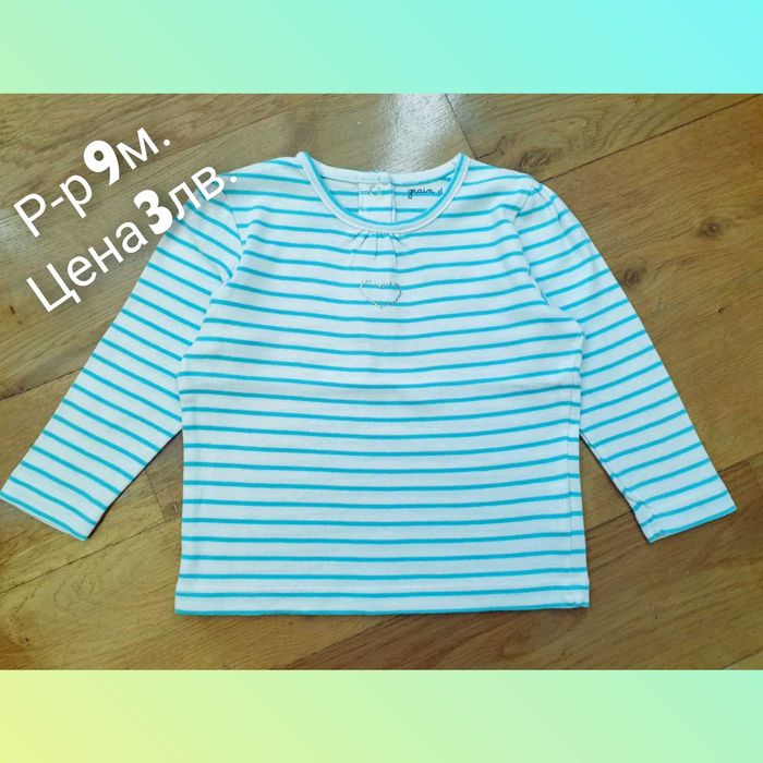 Дрехи за момиче - Възраст 9м-24м