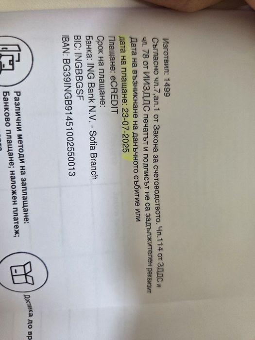 Samsung galaxy s25 plus