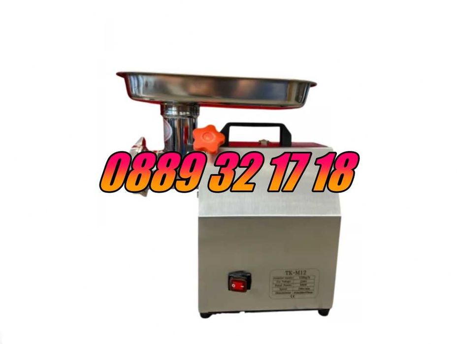 Професионална електрическа месомелачка ТК-М12 900W