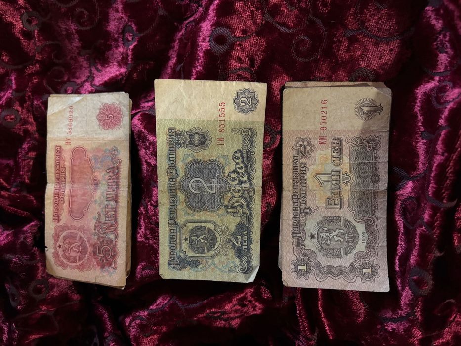 Банкноти от 1974 и 1991 г.
