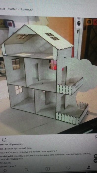 Лазерная резка и гравировка.