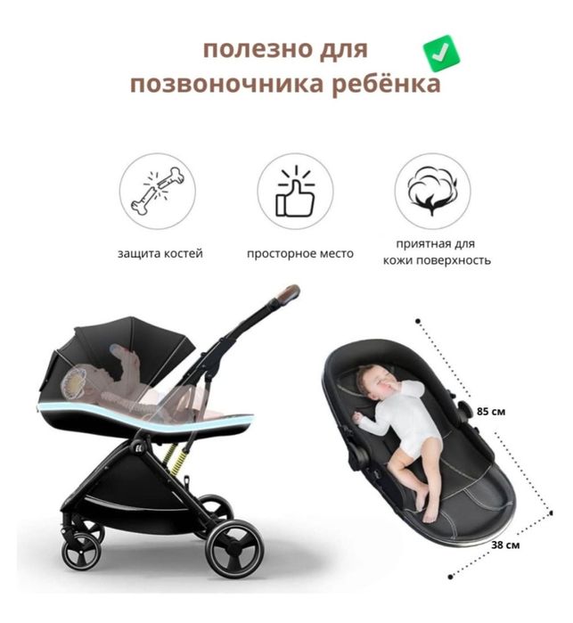 Продаётся легкая прогулочная коляска