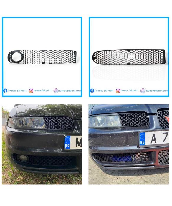 Решетки за броня SEAT / AUDI (прочетете цялата обява)