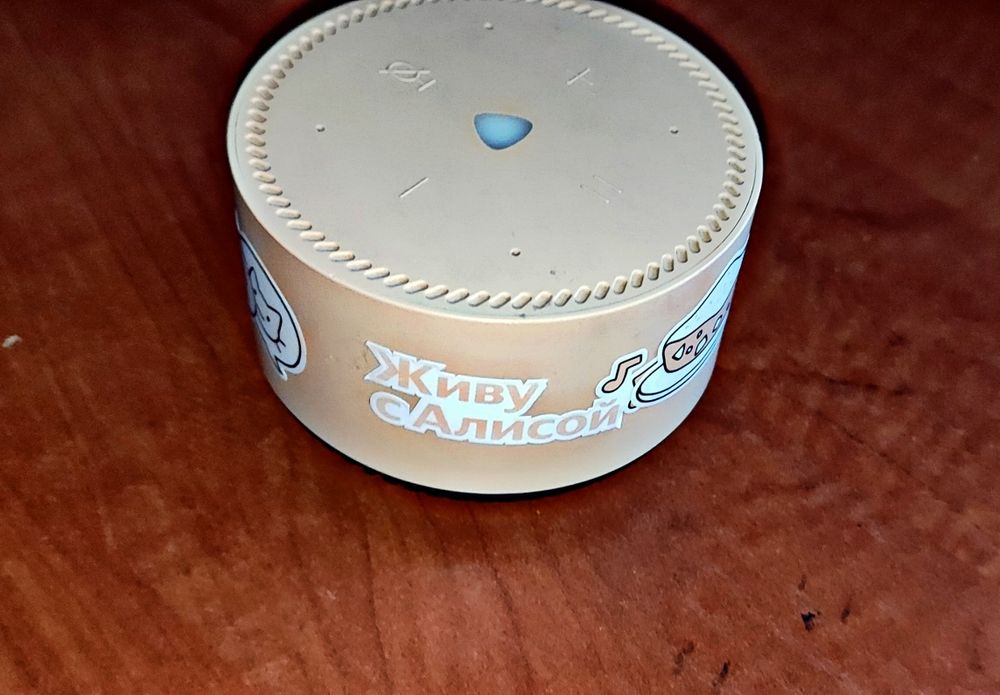 Яндекс Станция Лайт (Алиса)