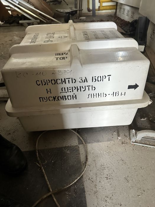 Надувная лодка, Спасательный плот на 6 человек