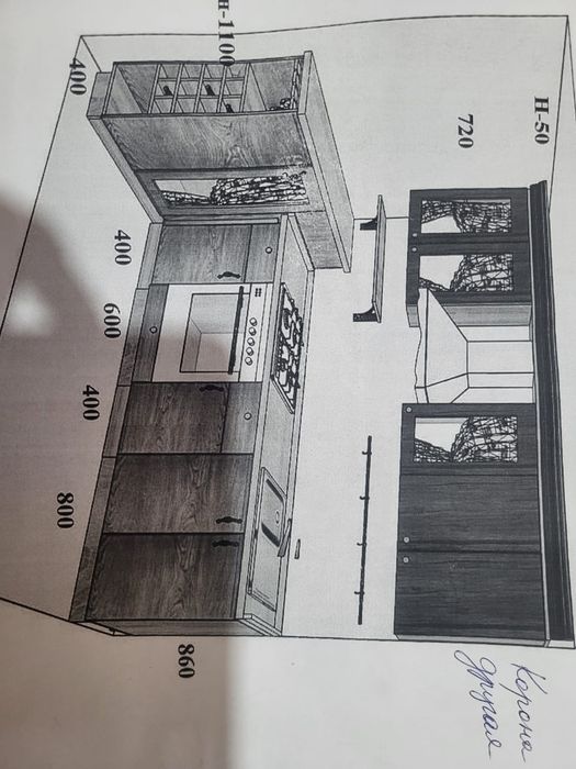 Кухонный гарнитур