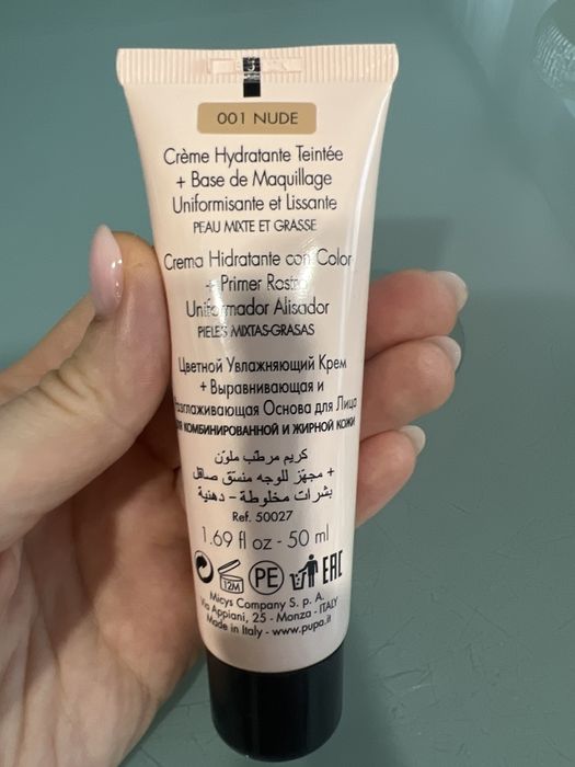 Крем тональный праймер