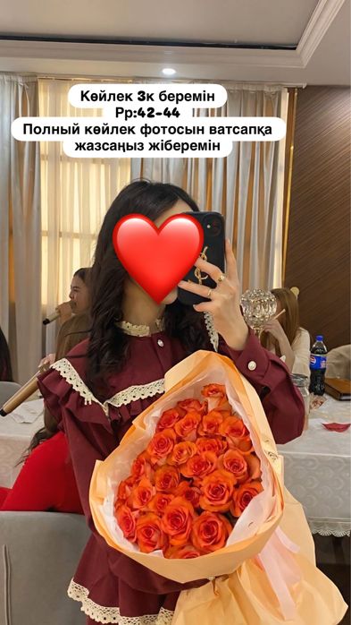 Разгрузка гардероба