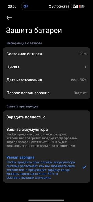 Redmi Note 17 Pro Max