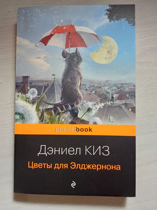 Продам книги, художественная литература