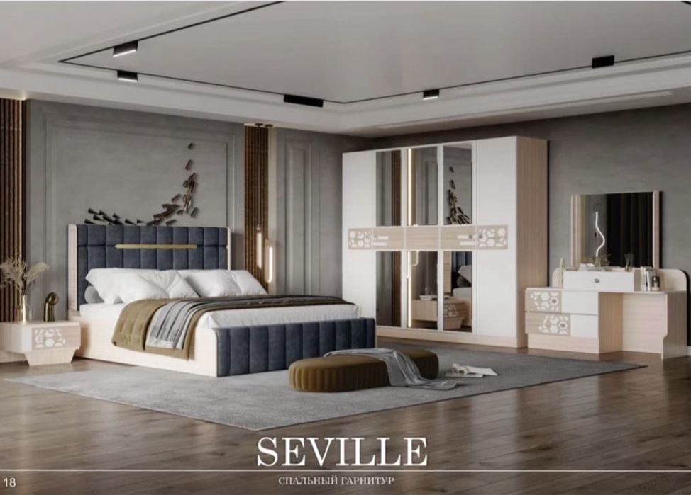 Спалный гарнитур