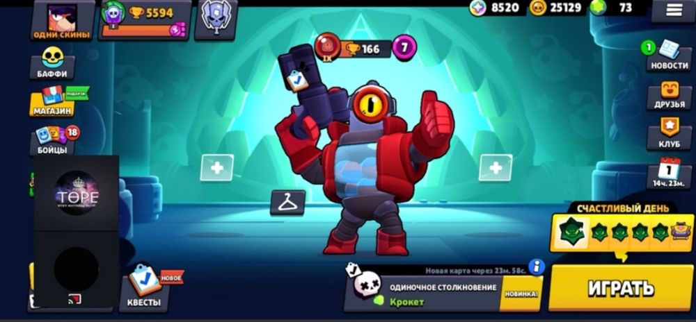 Аккаунт сатылады 4000 теңге!