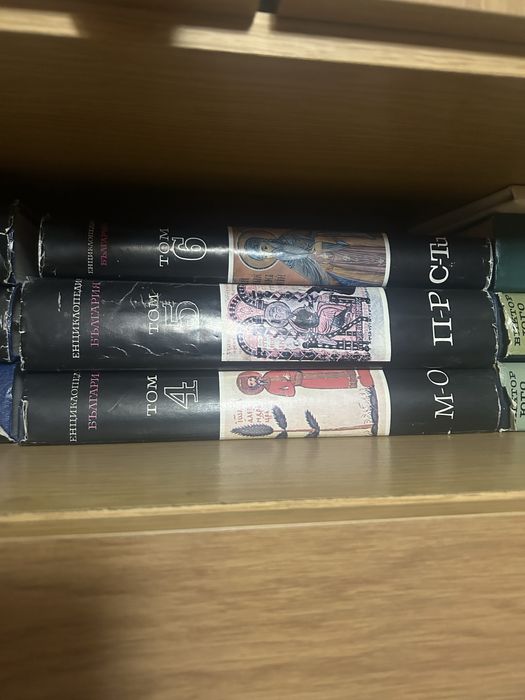 Енциклопедия България-6 броя