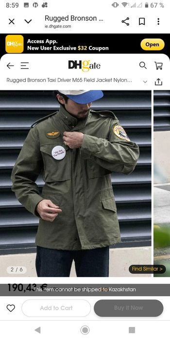 Куртка М65 зеленая