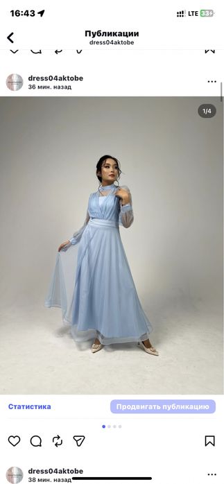 Платье/Көйлек РАСПРОДАЖА!!! В оптом и в розницу!!!