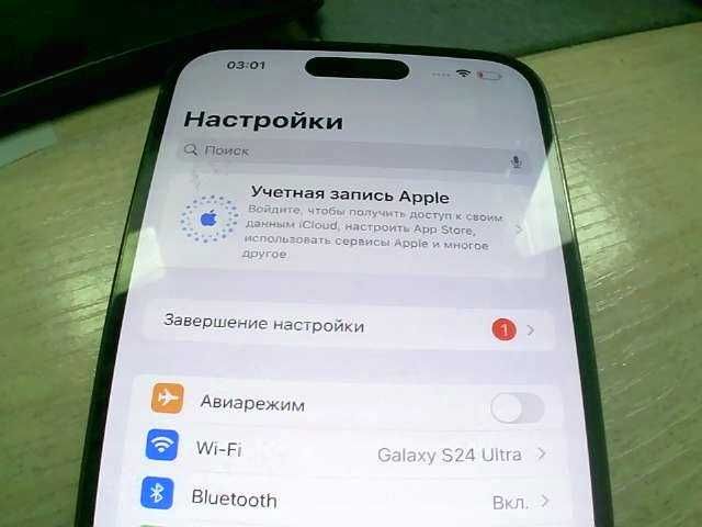 Apple iPhone 14 Pro Max