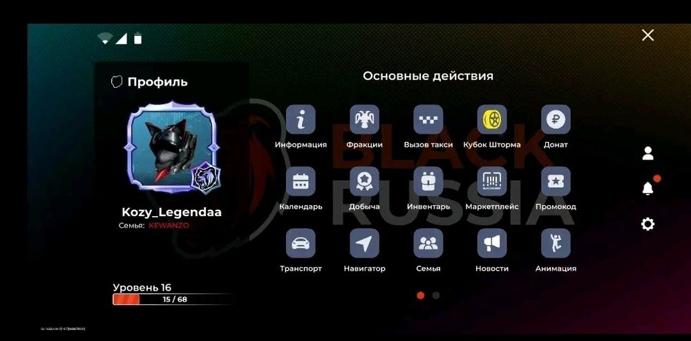 Продам акк в блек раше