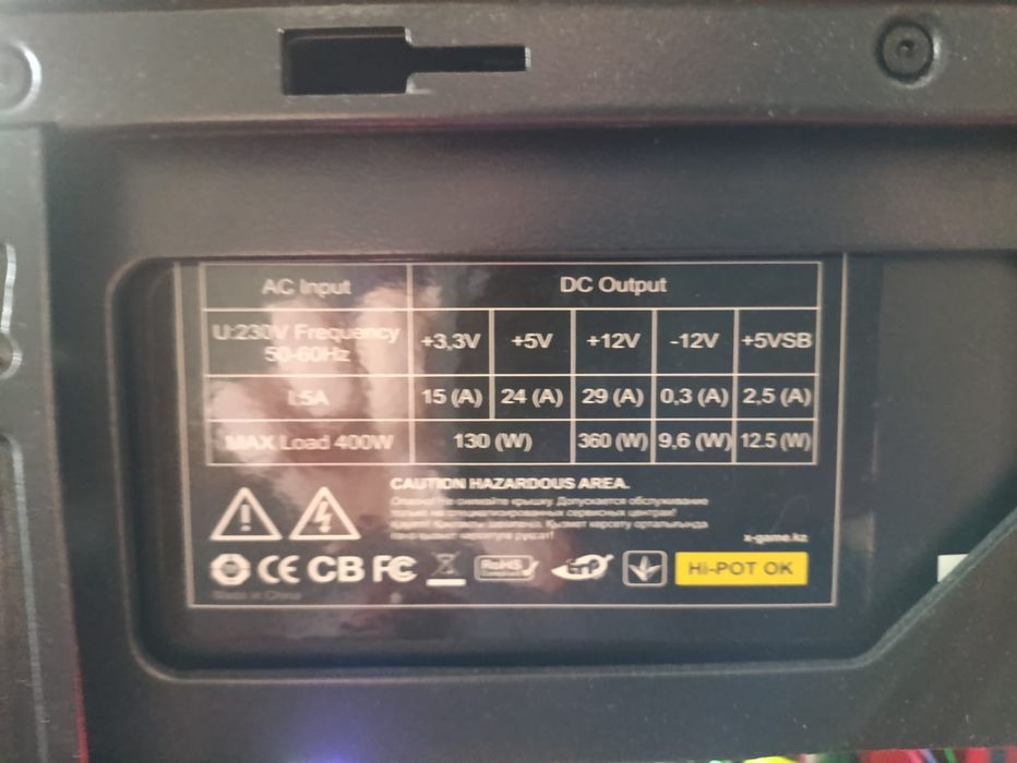 Продам компьютер