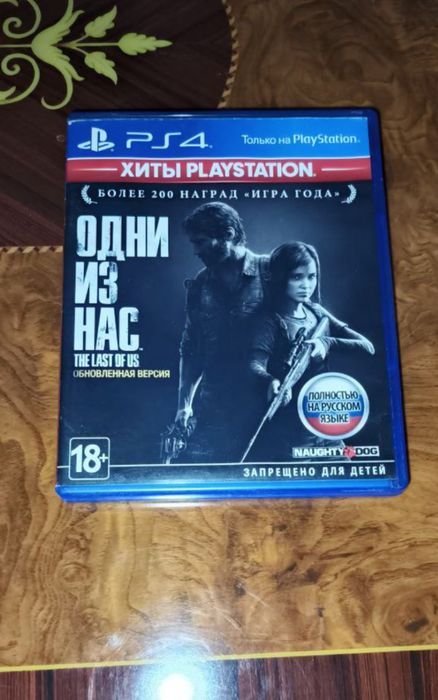 Игры для ps4-ps5 Новые!
