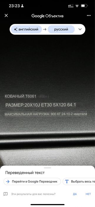 Кованные Диски в наличии!!!