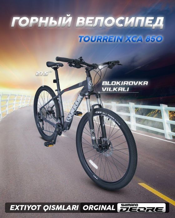 Tezda !!!Gorniy mtb Велосипед сотилади