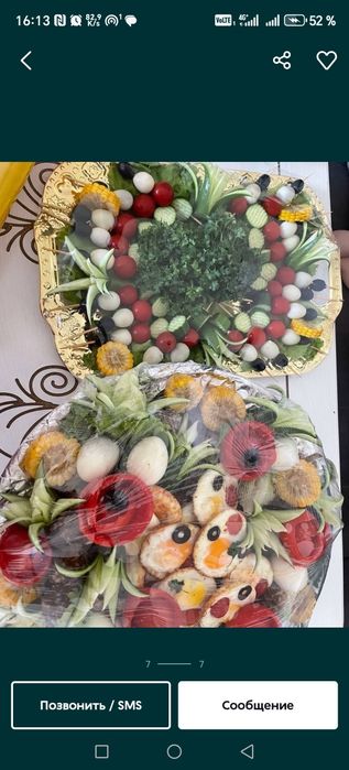 Торт, пирожные, Ковурдок заказга Тошкент