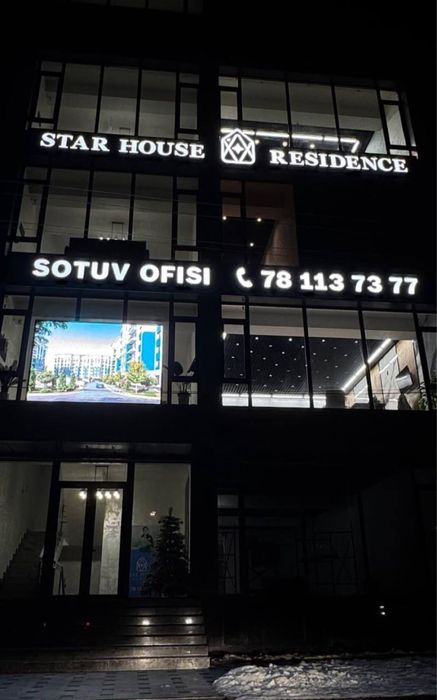 Нвружная Реклама