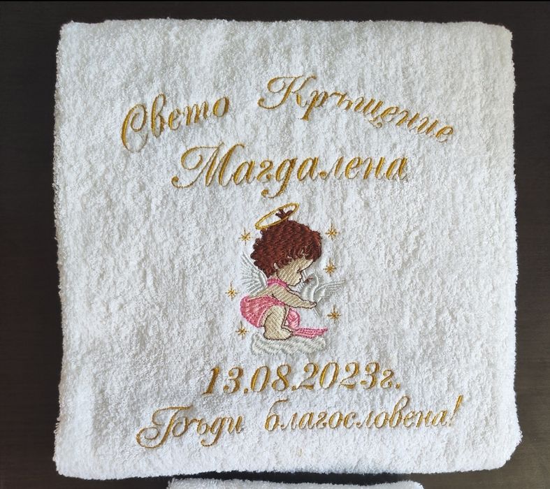 Кърпа за кръщене/хавлия кръщене/бродерия кръщене