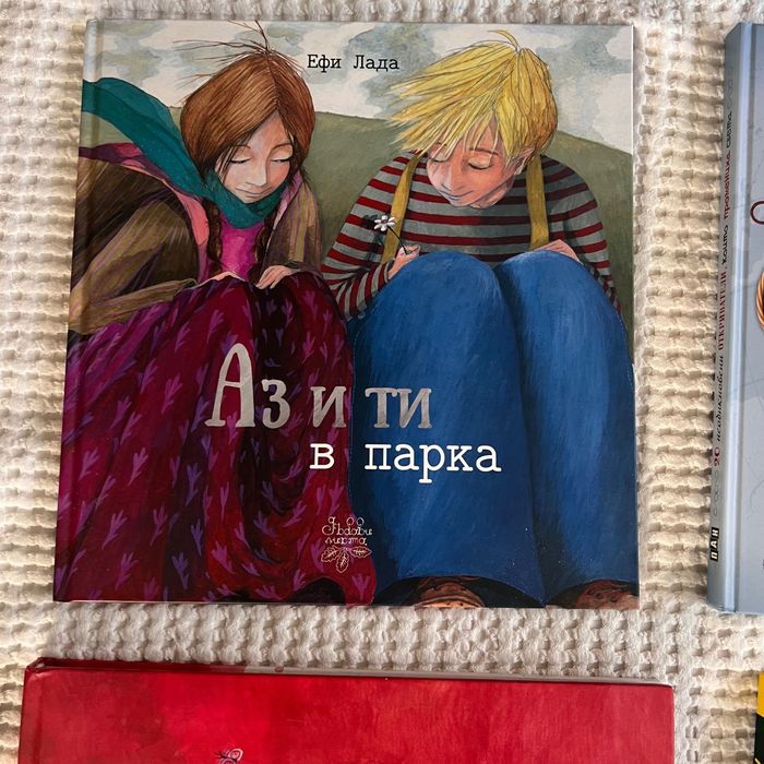 Нови детски книжки