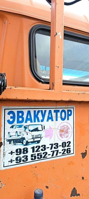 водитель Янгиюль