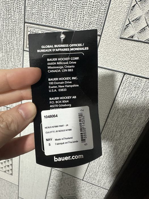 Продам Трусы хоккейные за 20000