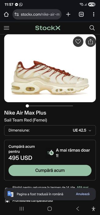 Nike Tn Coconut Milk