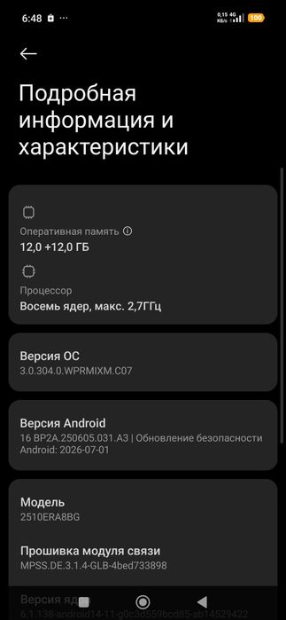 Redmi not 15 pro + 5G  12+12/512gb