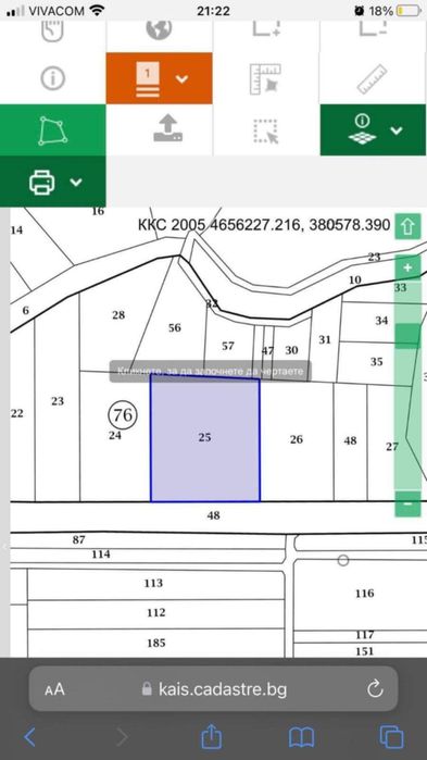 Продава се Парцел в Велинград - 3911 кв.м за 11 €/кв.м - Снимка #2