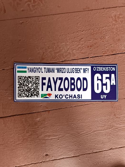 Срочно Участка сотилади М39 трасса буйи Тошкент в. Янгийул т. 12 сотих