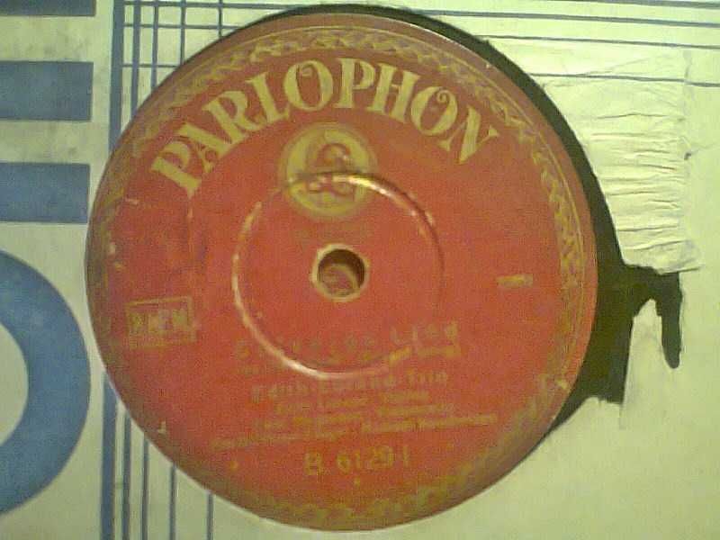 стари грамофонни плочи