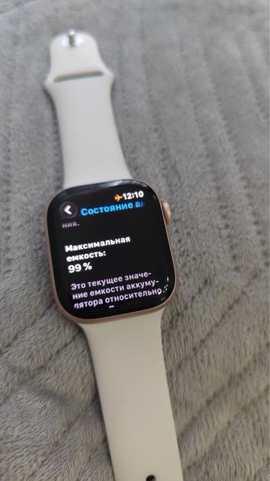 Apple Watch Series 11 GPS 42 мм.